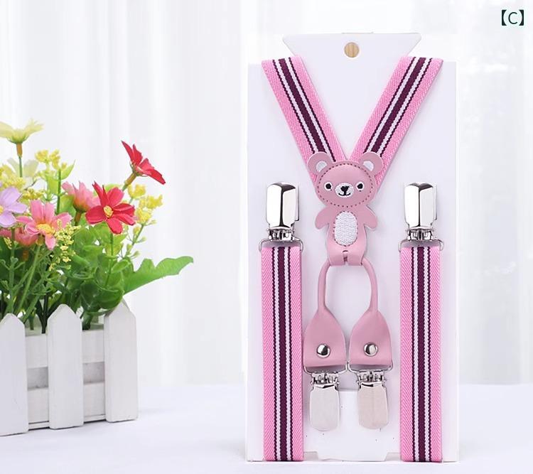 サスペンダー キッズ 2cm幅 ベルト かわいい ショルダー ストラップ クリップ ボタ...