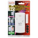 オーム電機 防犯ブザー・アラーム ホワイト 外形寸法 約 :本体 幅5 高さ10.1 マグネット部 幅1.2 高さ4.5 奥行0.9cm