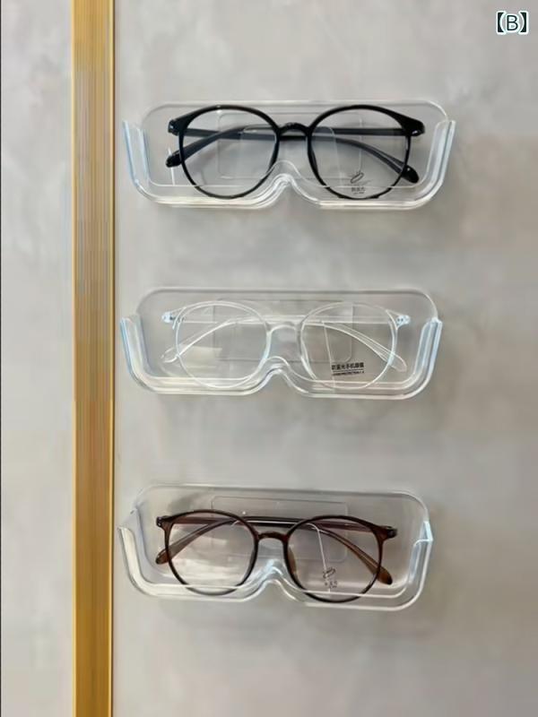 眼鏡 ラック 収納 ボックス メガネ 壁掛け スタンド ディスプレイ 店舗 デコレーション 穴開け不要 省スペース 便利 手軽 サングラス 棚 実用的 透明 白 グレー 2