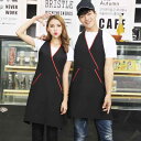 エステサロン エプロン 大人 レディース メンズ 韓国 Vネック ポケット コーヒーショップ カフェ レストラン 作業 防汚 シンプル おしゃれ 無地 黒 茶 オレンジ