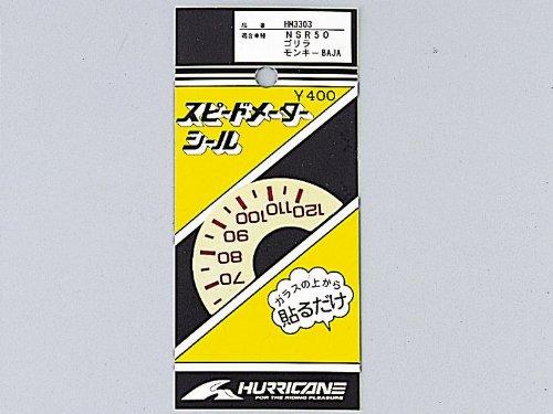 �ϥꥱ����(HURRICANE) ���ԡ��ɥ᡼���������� NSR50 HM3303