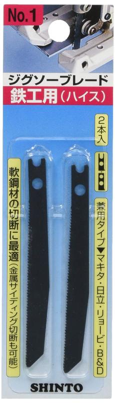 神東工業 シントー ジグソーブレード 鉄工用 2本入 No.1