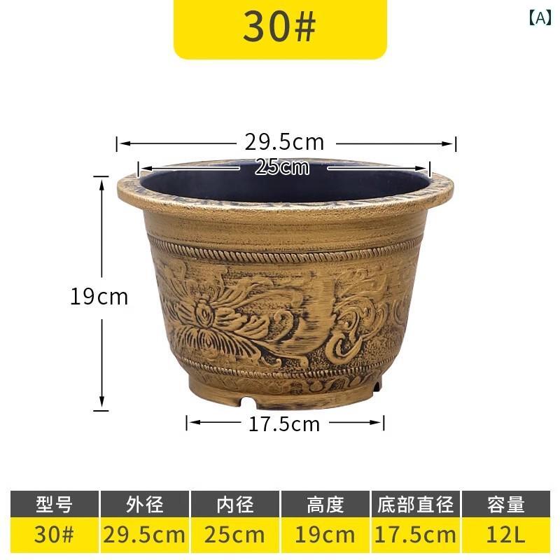 ガーデニング プランター アンティーク調 植木鉢 園芸 雑貨 小物 観葉 多肉 植物 寄せ植え バルコニー 玄関 庭 カフェ 装飾 おしゃれ ブロンズ
