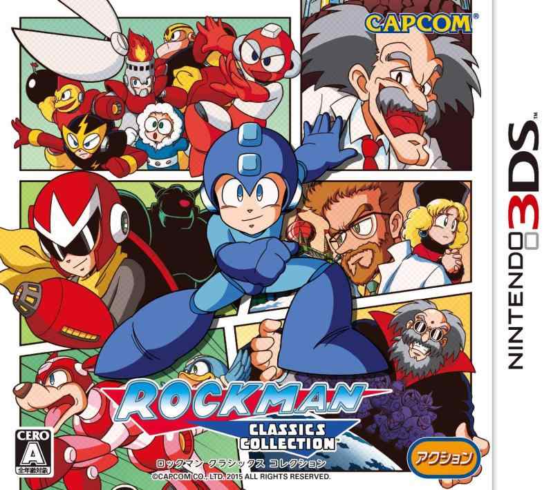 ロックマン クラシックス コレクション - 3DS
