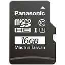 パナソニック 16GB microSDHC UHS-I カード RP-SMGB16GJK(2)