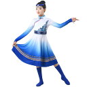 モンゴル 衣装 ダンス 男の子 女の子 スカート ガウン パフォーマンス 水色 ホワイト ブルー セット ヘッドアクセサリー シューズカバー エスニック ポリエステル