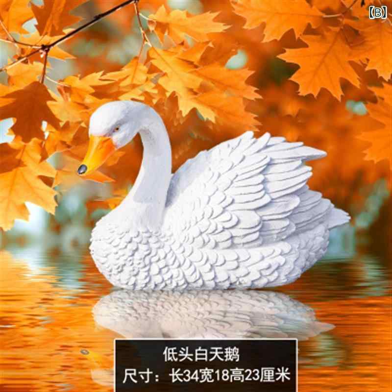 ガーデニング 鳥 オブジェ 中庭 水に浮く 樹脂 オシドリ アヒル 池 造園 装飾 シンプル ナチュラル リ..