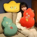 椅子 クッション おしゃれ ひょうたん 中国風 インテリア ソファ 腰あてリビング 寝室 装飾 新年 パーティー ギフト 普段使い おうち時間 お昼寝 読書 刺繍 漢字 蛇 赤 緑 黄色