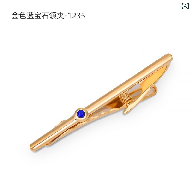 ネクタイピン メンズ 紳士用 アクセサリー フォーマル ビジネス クリップ 合金 就活 結婚式 卒業 プレゼント 就職祝い シンプル おしゃれ シルバー ゴールド