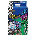 タカラトミー(TAKARA TOMY) デュエル・マスターズ TCG DM23-BD3 開発部セレクションデッキ 「水闇自然ハンデス」