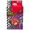 タカラトミー(TAKARA TOMY) デュエル・マスターズ TCG DM23-BD2 開発部セレクションデッキ 「火闇邪王門」