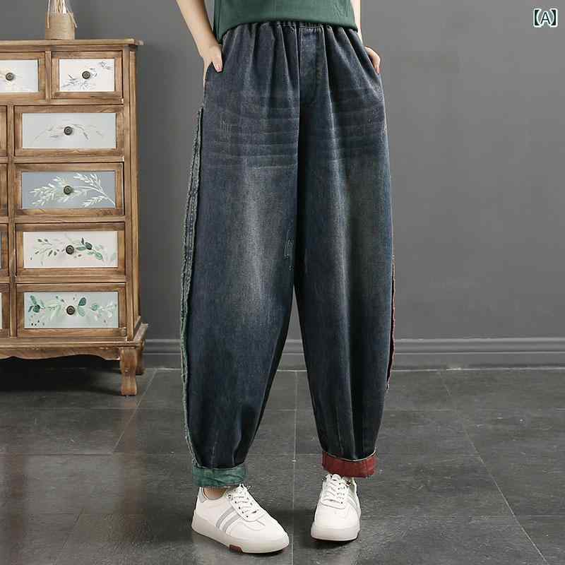 レディース パンツ 秋 綿 デニム ロング丈 ポケット ウエストゴム 切りっぱなし ソフト 薄手 ゆったり ハーレム カジュアル おしゃれ 青 黒 ウェストゴム 2
