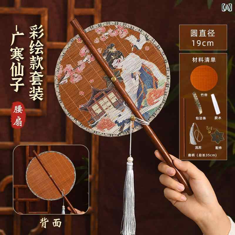 中国 扇子 巻き取り式 コスプレ 漢服 レトロ 腰 手作り 材料 ラウンド プリント 刺繍 ミニ ショート ハ..