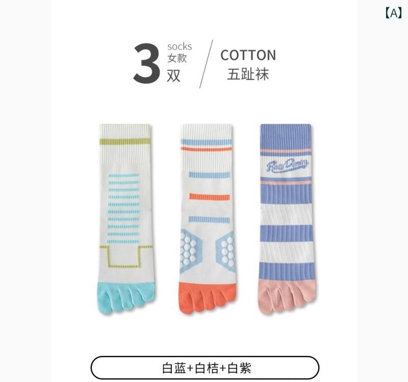 ヨガソックス 5本指 滑り止め レディース 女性 婦人 靴下 綿 秋 通気性 吸汗 屋内 ...
