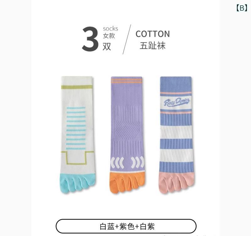 ヨガソックス 5本指 滑り止め レディース 女性 婦人 靴下 綿 秋 通気性 吸汗 屋内 ...