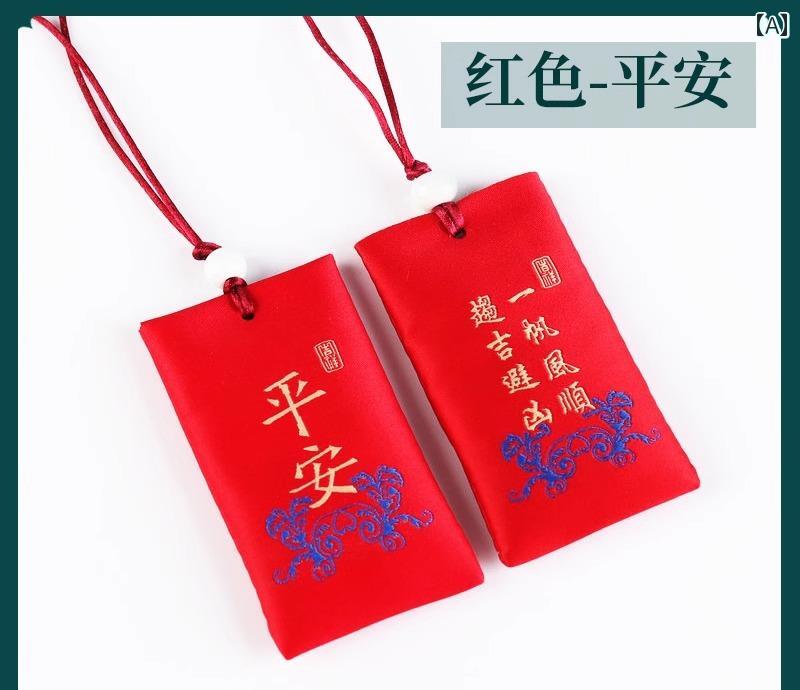 お守り袋 財布 ブロケード 刺繍 ストラップ ビーズ 金運 健康 開運 ポータブル チャイナ風 レトロ シン..