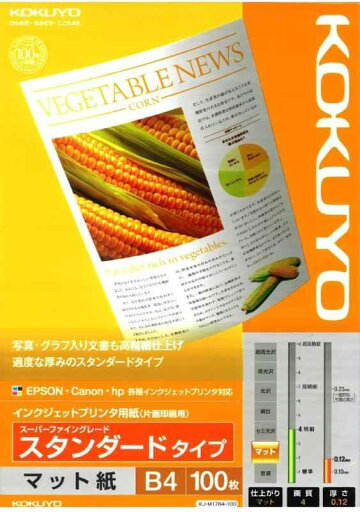 コクヨ インクジェットプリンタ用紙 スタンダード コクヨ インクジェットプリンタ用紙 スタンダード