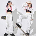 ダンス衣装 セットアップ 子供 キッズ 女の子 長袖 長ズボン ヒップホップ パフォーマンス ストリート おしゃれ カジュアル へそ出し 韓国 練習服 白