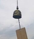 風鈴 アンティーク調 伝統工芸 彫刻 吊り下げ インテリア 雑貨 小物 ドア ベル 鈴 バルコニー 屋外 庭園 清涼 癒し リラックス シンプル 魚柄