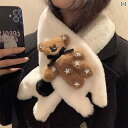 マフラー レディース かわいい 子犬 くま うさぎ 立体 ふわふわ 差し込み 短め アニマル 冬 防寒 厚手 暖かい 柔らかい 普段使い 旅行 韓国