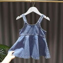 キッズ ジャンパースカート デニム 女の子 春秋 子供服 長袖 半袖 パフスリーブ 白 シャツ おしゃれ ワンピース Aライン 2点セット シンプル カジュアル...