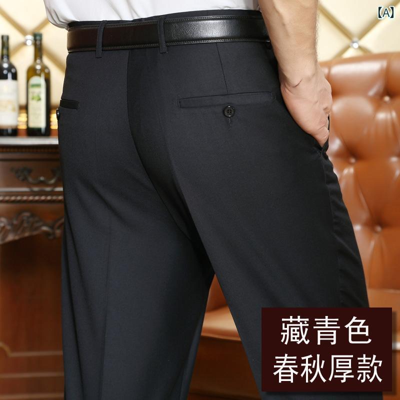 スラックス メンズ パンツ ズボン ロング ノータック ハイウエスト ゆったり 大きいサイズ 紳士 シニア シンプル スタイリッシュ 紺 黒 グレー frontop-12239234 フロントップ楽天市場店 パッケージ画像