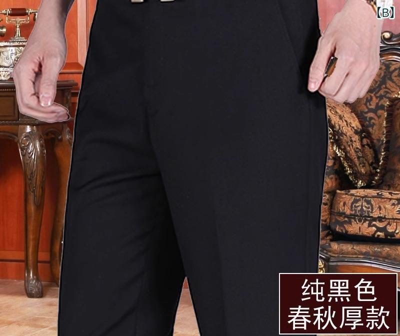 スラックス メンズ パンツ ズボン ロング ノータック ハイウエスト ゆったり 大きいサイズ 紳士 シニア シンプル スタイリッシュ 紺 黒 グレー frontop-12239234 フロントップ楽天市場店 サンプル画像2