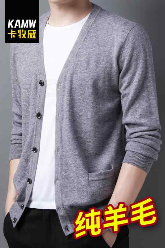 カーディガン メンズ 薄手 ニット 羽織り 長袖 ウール Vネック 前開き ボタン ポケット 大きいサイズ シンプル カジュアル グレー ネイビー 赤