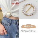 スカーフ 留め 具 リング バックル おしゃれ シンプル 韓国 カジュアル プレゼント 合金ド 調整 キラキラ クローバー 丸 猫耳 ゴールド シルバー