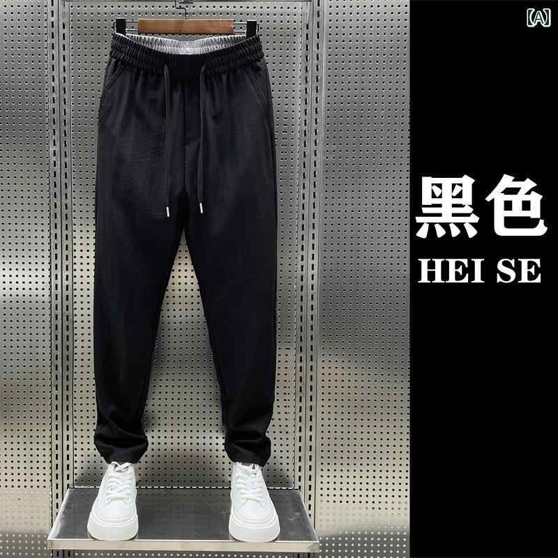 メンズ パンツ テーパードパンツ 男性 夏 薄手 ひんやり 涼しい リネン 綿 ゆったり ストレッチ 9分丈 ストレート カジュアル 普段着 ポケット 黒 白 ピンク ドロスト 無地