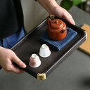木製 トレー おしゃれ カフェ チャイナ風 紫檀 銅 長方形 プレート 収納 手作り レトロ シンプル ナチュラル 普段使い プレゼント大きめ 小さめ 茶杓 セ...