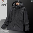 ウィンドブレーカー メンズ レディース 春夏秋冬 トップス アウター ジャケット ジップアップ 長袖 ポケット フード 取り外し可能 ストレートヘム 防風 防水...