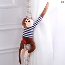 タッセル カーテン かわいい ぬいぐるみ アニマル サル 吊り下げ 面ファスナー ソフト ストライプ 茶色 青 赤 男の子 女の子 子供部屋 インテリア プレゼ...