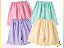 サウナパンツ メンズ 綿 ポリエステル ゆったり 男女兼用 夏 マッサージ 肌に優しい やわらかい 通気性 おしゃれ 黄色 ピンク 青 かわいい 鶴