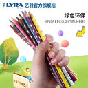 色鉛筆 塗り絵 大人の塗り絵 スケッチ イラスト 文房具 ぬり絵 プレゼント ギフト お絵かき 入学 入学準備 新学期 24色 48色 子供 画材 絵画