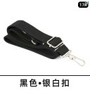 ショルダー バッグ ストラップのみ 長さ 調節 可能 肩ベルト 便利 かばん 付け替え メンズ レディース ナイロン ワイド 幅広 シンプル 無地 バックル 黒...