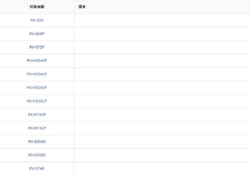 ���ץ��� EPSON ���ƥʥ󥹥ܥå��� PXMB3