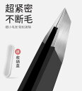 毛抜き ピンセット 眉 処理 お手入れ 顔 フェイスケア 衛生用品 美容 ツール 身だしなみ ステンレス製 しっかり掴める フラット 斜め 多機能 ケース付き