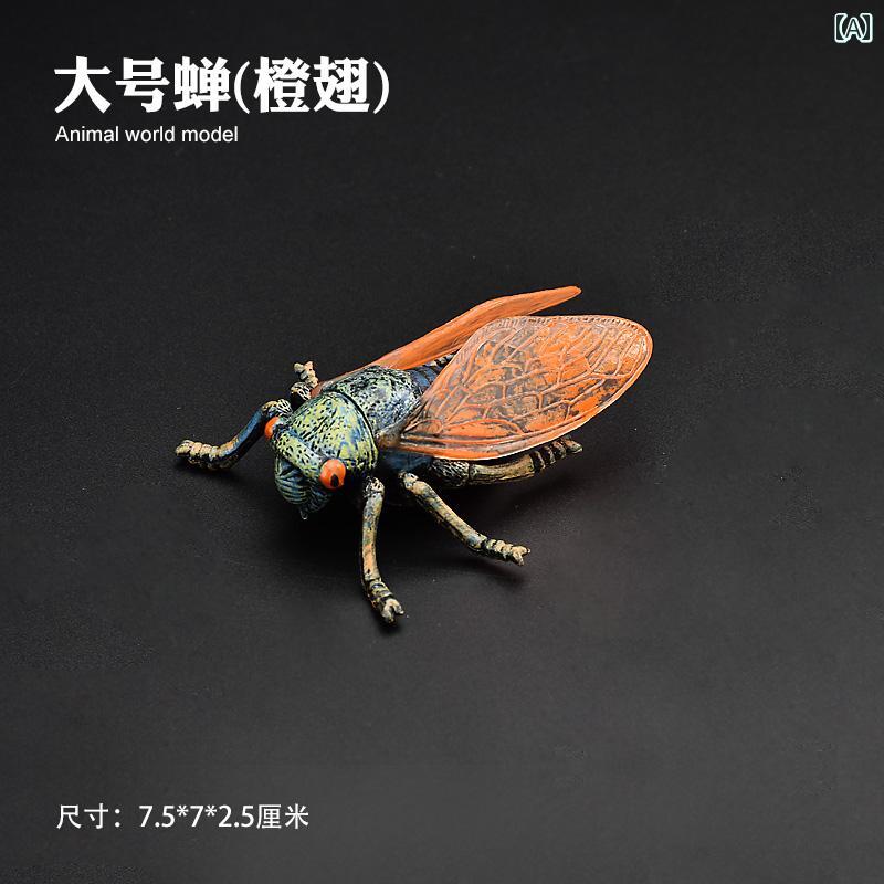 虫 おもちゃ リアル 昆虫 教育 子供 玩具 知育 いたずら ハロウィン サプライズ フィギュア 誕生日 プレゼント セミ オレンジ 青
