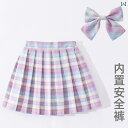 女の子 キッズ プリーツスカート 春夏 子供服 カレッジスタイル 制服風 パステルカラー 小学生 ミニ丈衣装 発表会 入学 卒業 かわいい チェック柄 ピンク ...