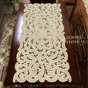 テーブルセンタークロス 北欧 長方形 刺繍 洗える インテリア ダイニング ランチョンマット キャビネット 装飾 おしゃれ エレガント 花柄 クリーム色