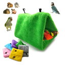 バードテント 巣 鳥 暖かい 厚手 綿 オウム 九官鳥 インコ 冬 ハンモック 三角 ブルー グリーン パープル 吊り下げ フック付き シンプル 小動物