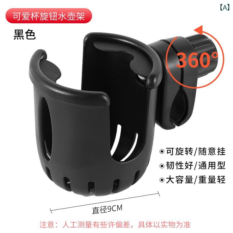 自転車 ドリンクホルダー ハンドル バイク ABS 360度回転 大容量 軽量 安定 耐久性...