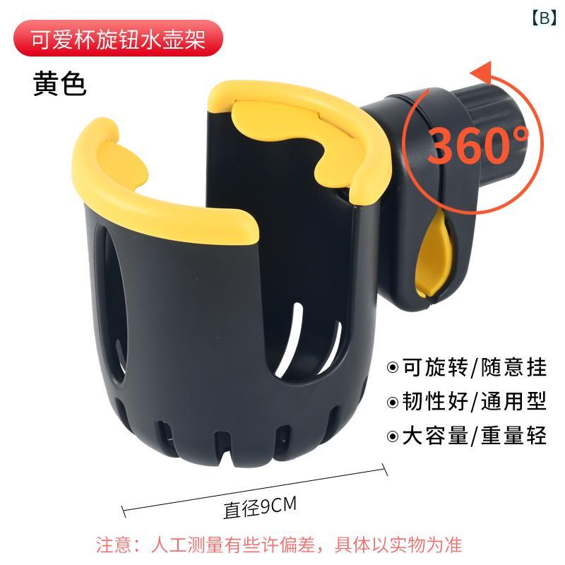 自転車 ドリンクホルダー ハンドル バイク ABS 360度回転 大容量 軽量 安定 耐久性...