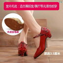 社交ダンス ラテンシューズ レディース 春夏 秋冬 靴 サンダル バックル フェルト ゴム 滑りにくい 疲れにくい 室内 屋外 おしゃれ 革 ヘビ柄 赤 銀 黒(4)