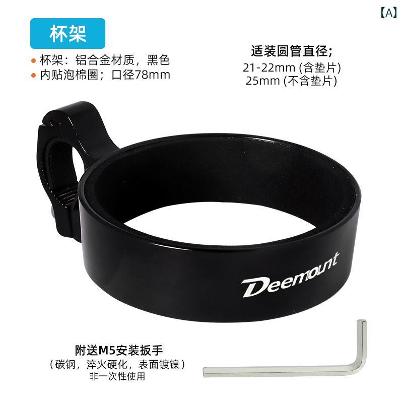 自転車 ドリンクホルダー ハンドル アルミ合金 PUレザー バックル サイズ調節可能 カップ レトロ おしゃれ シンプル 黒 シルバー 茶色