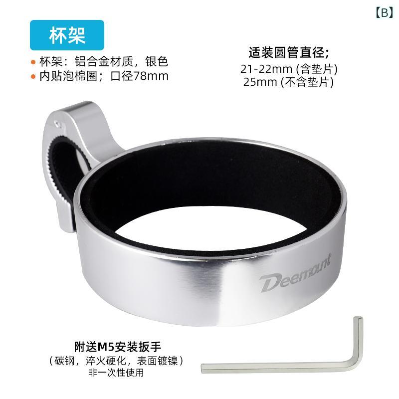 自転車 ドリンクホルダー ハンドル アルミ合金 PUレザー バックル サイズ調節可能 カップ レトロ おしゃれ シンプル 黒 シルバー 茶色