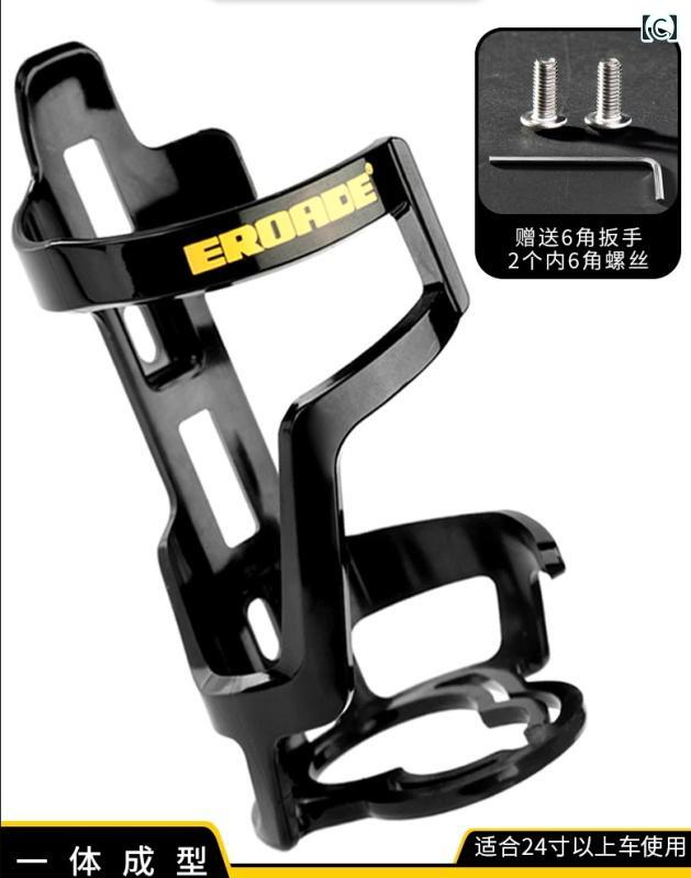 自転車 ドリンクホルダー ケトル 水筒 カップ ペットボトル ブラケット アクセサリ...