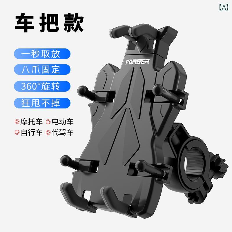 スマホホルダー 自転車 オートバイ マウンテンバイク 携帯電話 スタンド クリップ 耐衝撃性 安定 使い..