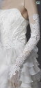 グローブ ブライダル ウェディング 結婚式 花嫁 写真 ロング 手袋 レース ネット メッシュ 指なし フィンガーレス チュール 披露宴 2次会 アーム カバー アクセサリー 白 赤 黒